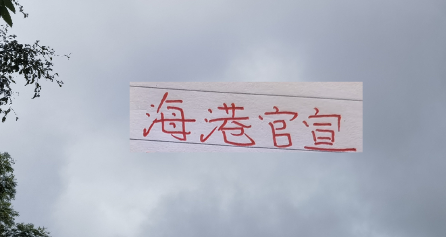 开云体育在线-北京国安又官宣外援加盟!沙特联赛强硬回应了C罗