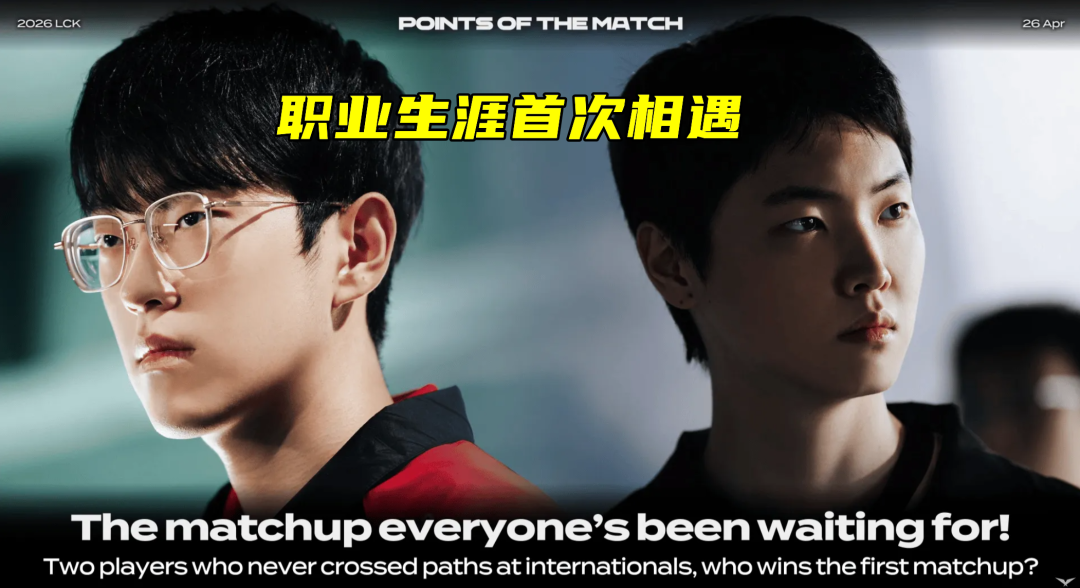 开云体育在线-Chovy首次击败Scout!WBG五打四不敢开,粉丝看晕:是等我去打吗